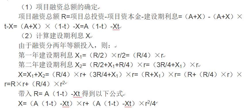 利息收入属于什么科目，深入解析财务领域中的收入来源分类