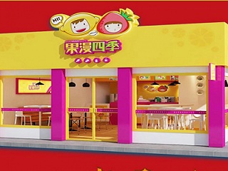 果漫四季饮品加盟，开启您的创业新篇章