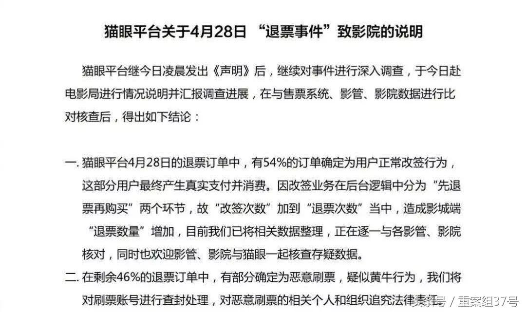 火车退票费用，理解其背后的逻辑与规定