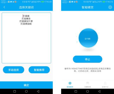 淘客代理图片，探索电商营销的新领域