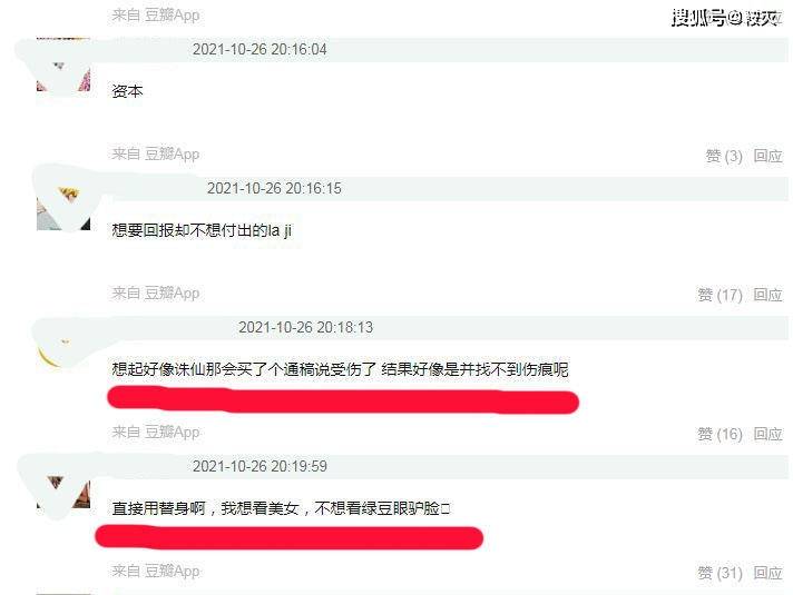 纯尔馨最新事件，揭示背后的真相与发展动态