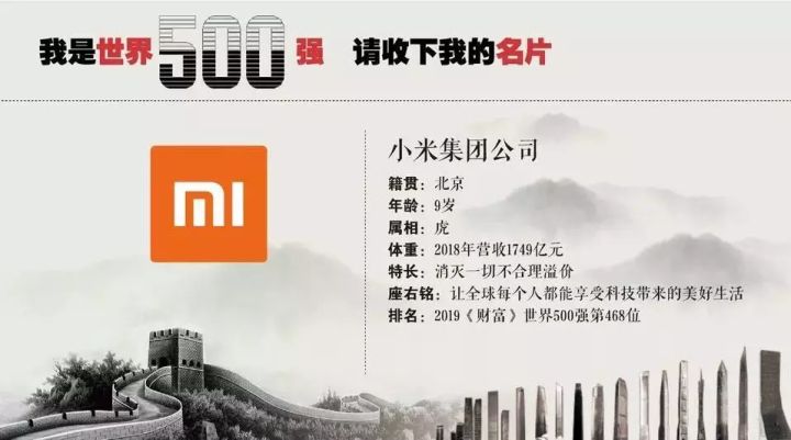 党山下的繁荣，大企业崛起之路