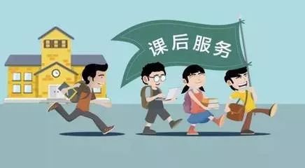 放学后，探索生活的无限可能
