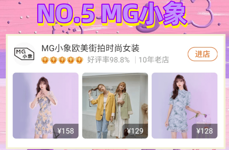 淘宝评价引流图片的重要性及其策略应用