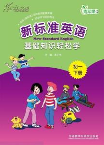 每日英语，开启语言学习的新篇章