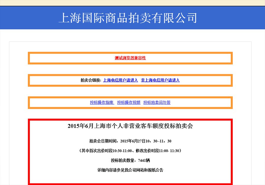 产品运营 第134页