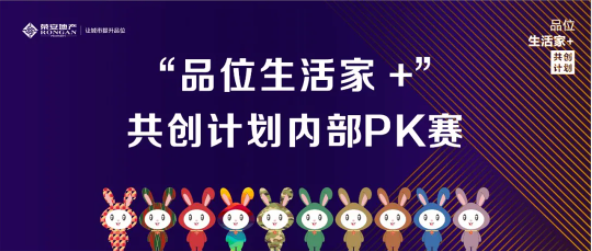 集体的愿景的作用，激发潜能，共创辉煌