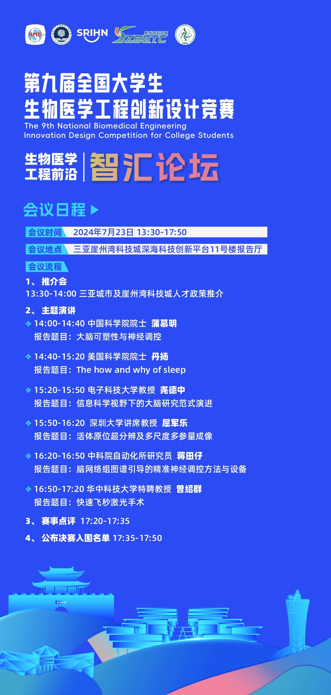 原声论坛，倾听真实声音，汇聚多元观点的平台