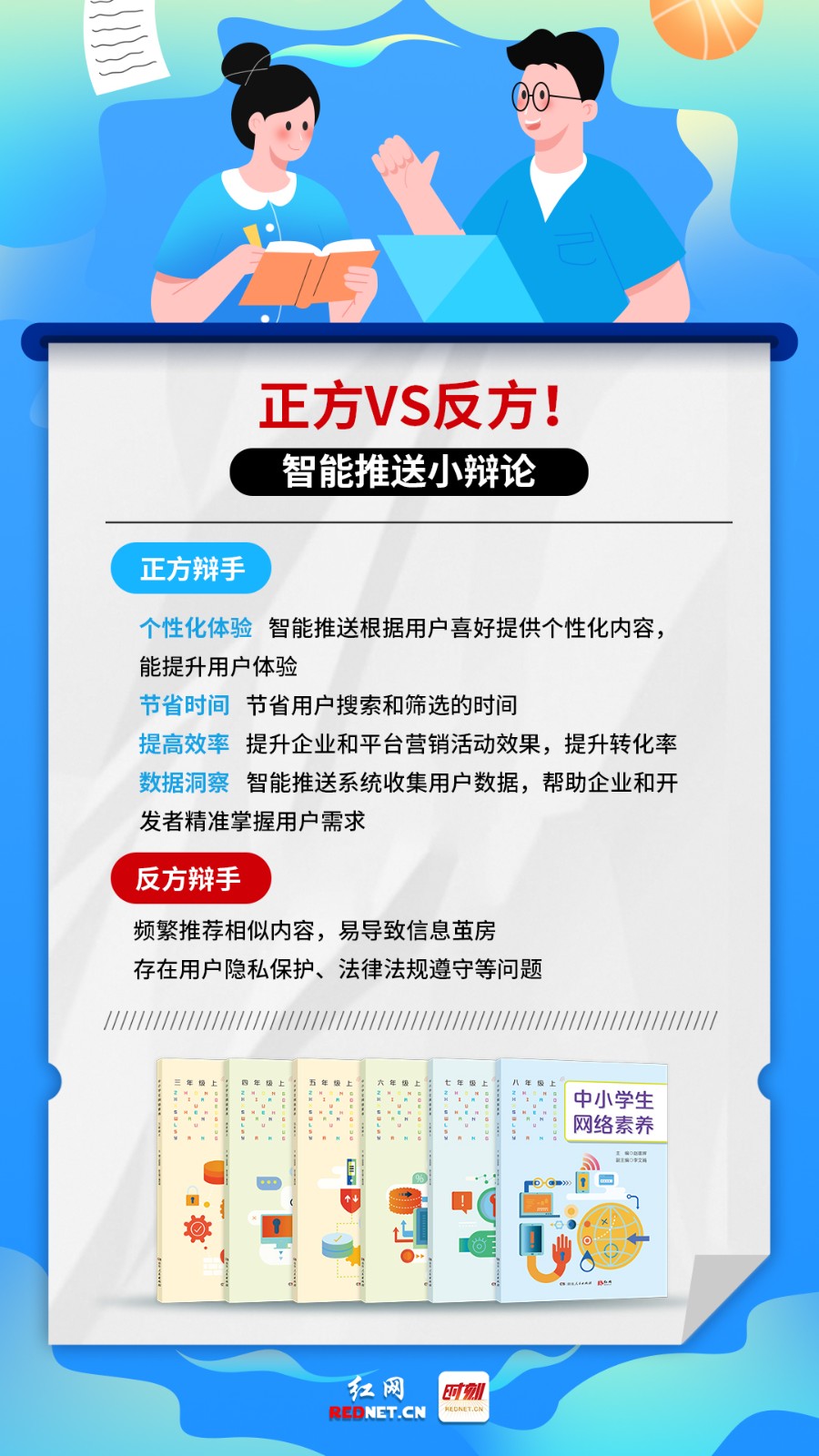 缘分网交友，探索虚拟世界中的真实情感联系