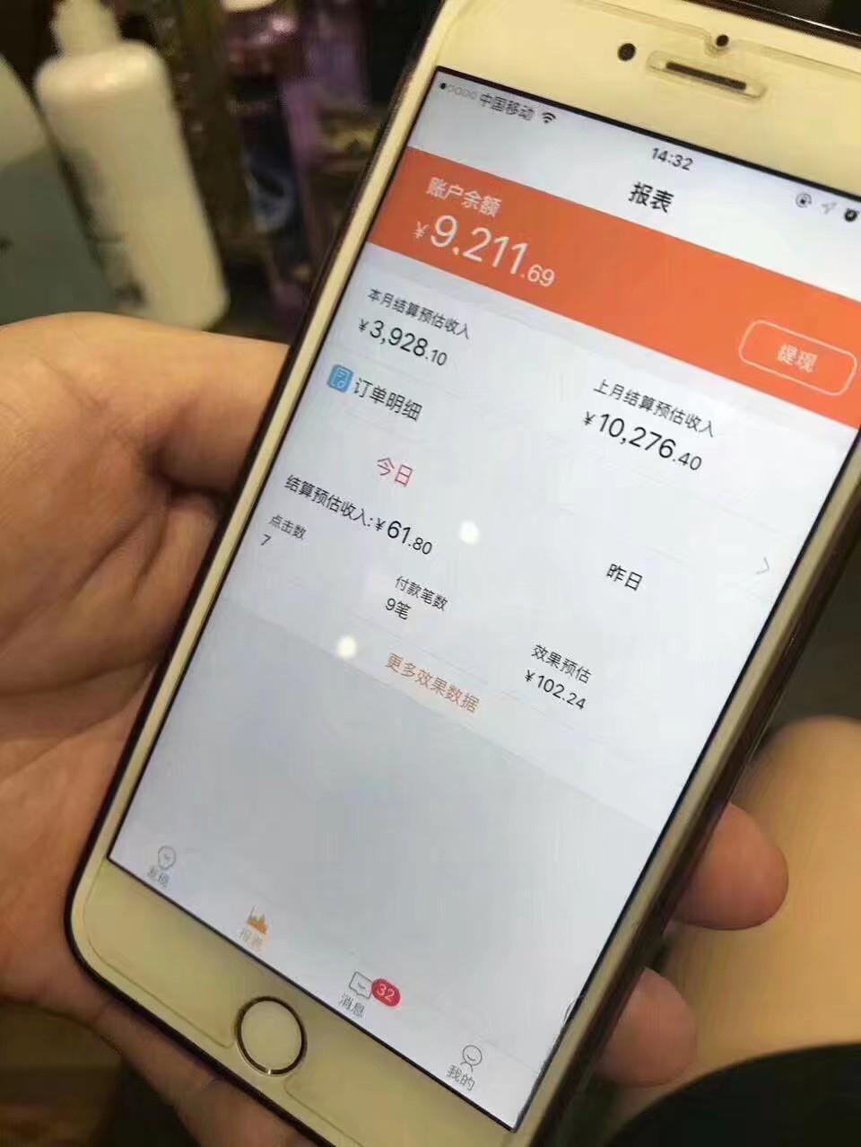 淘客推广图片，策略与实践