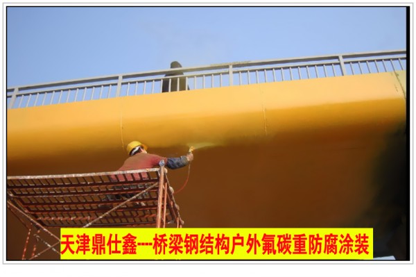 氟碳喷涂的原料与工具概述
