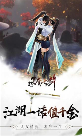 七剑原声，武侠江湖中的剑鸣与情怀