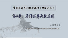 2025年3月 第122页