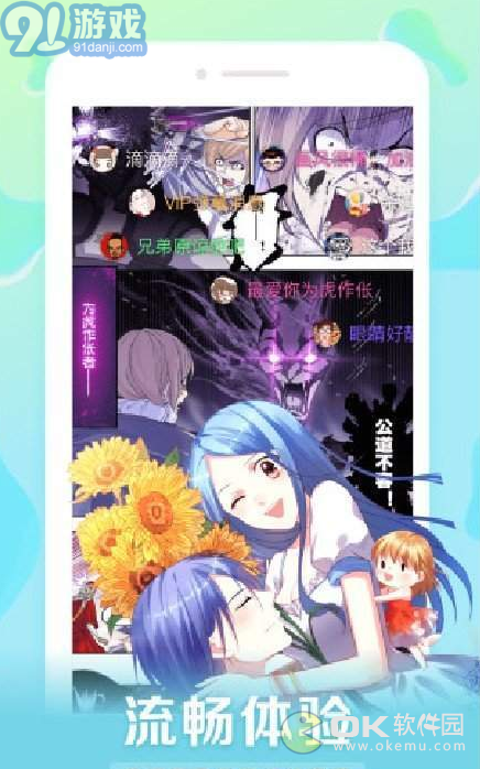 飒漫画的内容，探索漫画世界的魅力