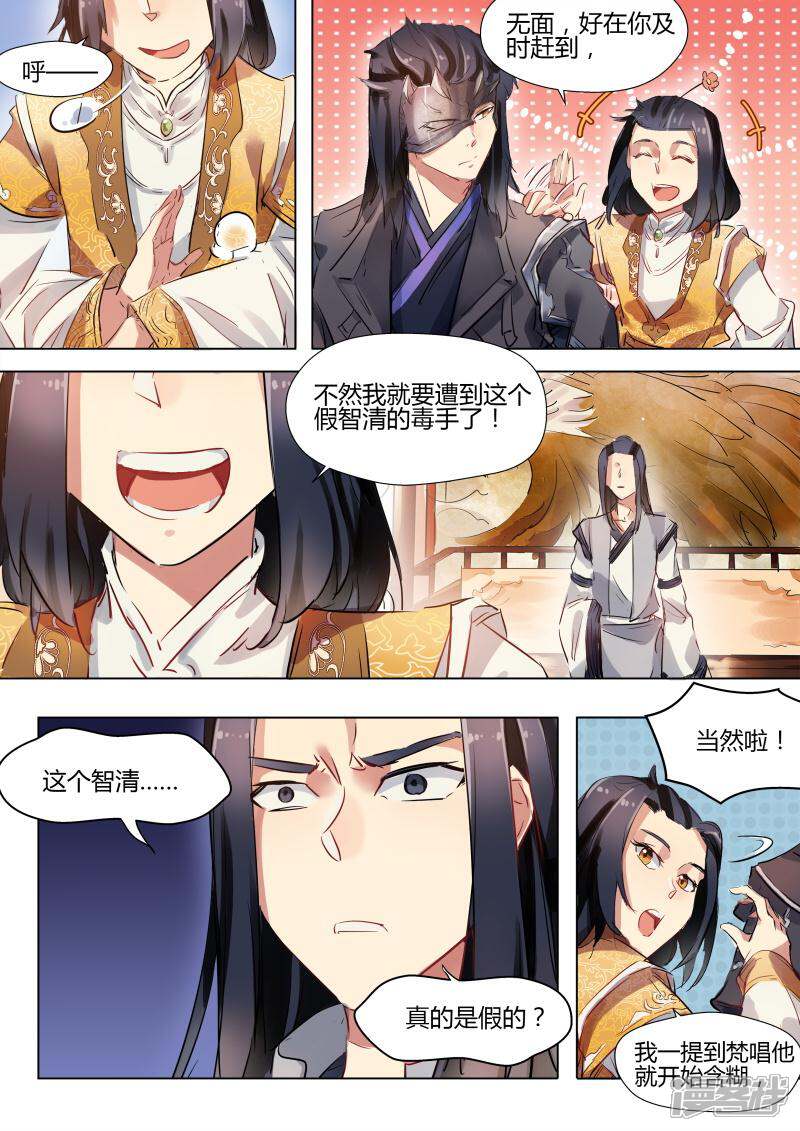 性内容漫画，探索成人漫画的新领域
