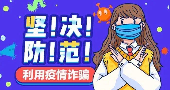 飞机票退票费用的解析与应对之策