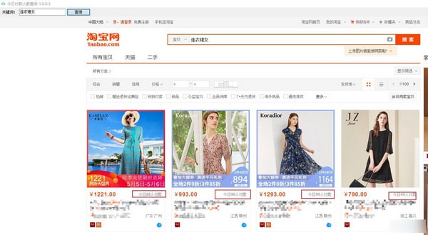 淘客图片上传软件，提升效率，助力电商营销