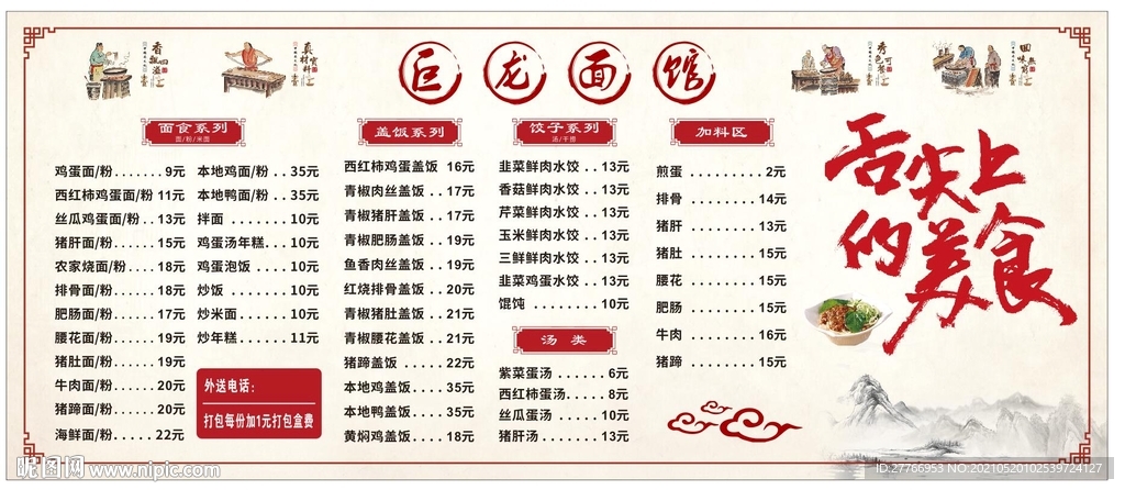 第543页