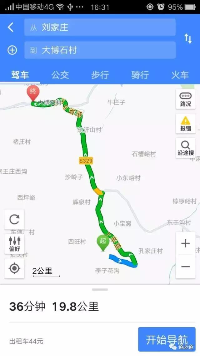 单车，颜值与性能的完美结合——上坡轻松应对的魅力展现