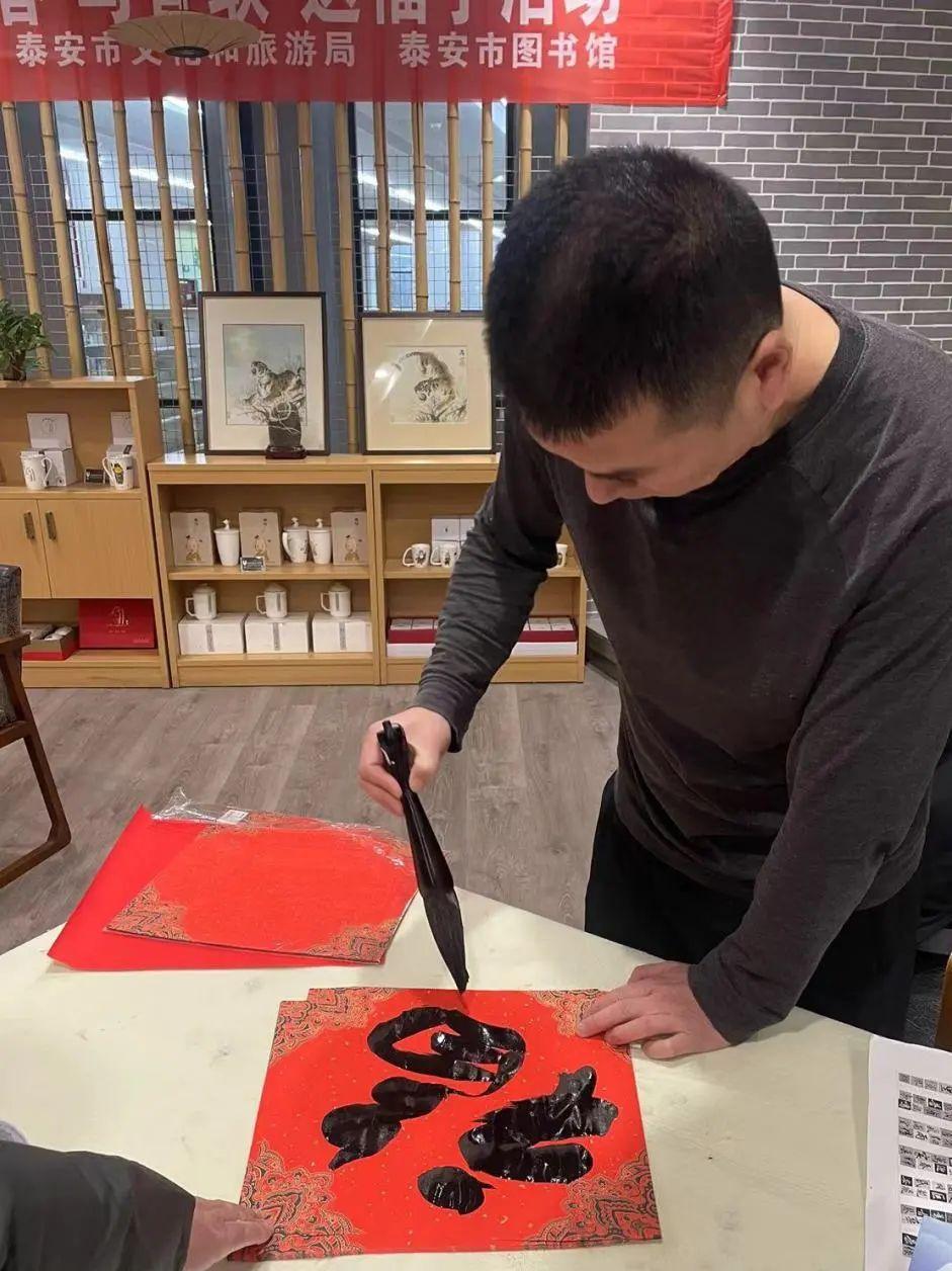 缘分泰安，一座缘分交织的城市