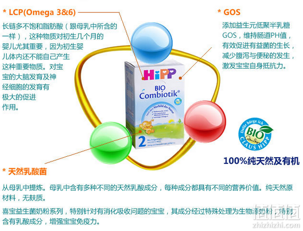 德国喜宝奶粉最新事件深度解析