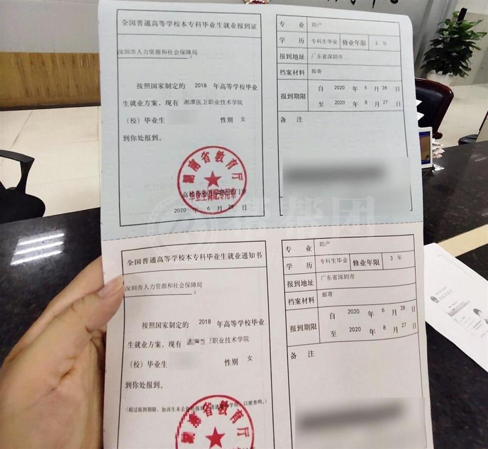 新闻乐视 第125页