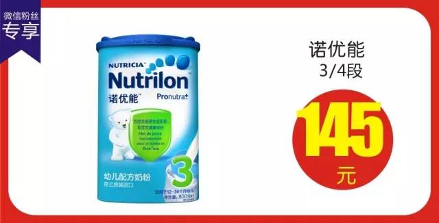 日本奶粉最新事件，质量监管的挑战与未来展望