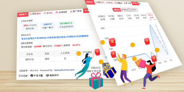 淘客助手图片，助力电商营销的新锐工具