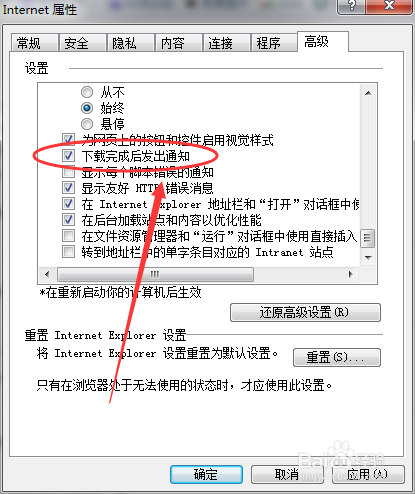 产品运营 第127页