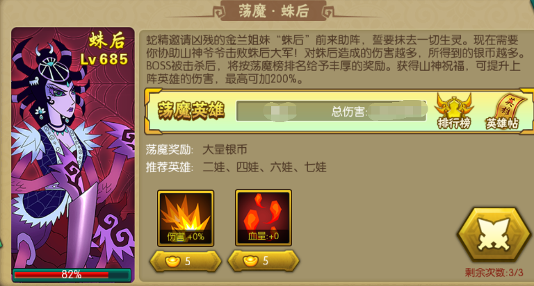 葫芦娃手游元宝，游戏中的货币系统与策略解析