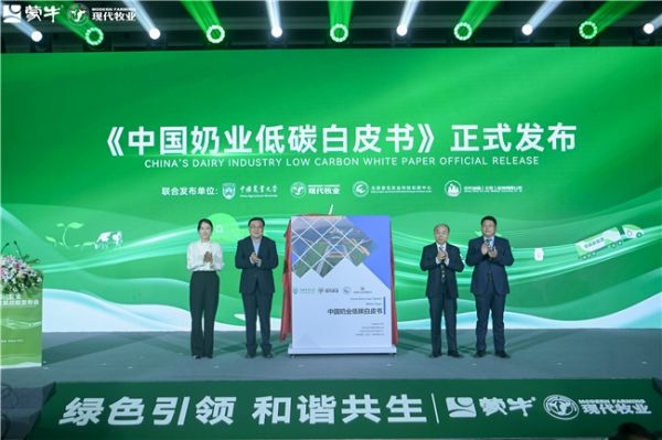 哈尔滨华蕴牧业有限公司，探索现代畜牧业的新篇章