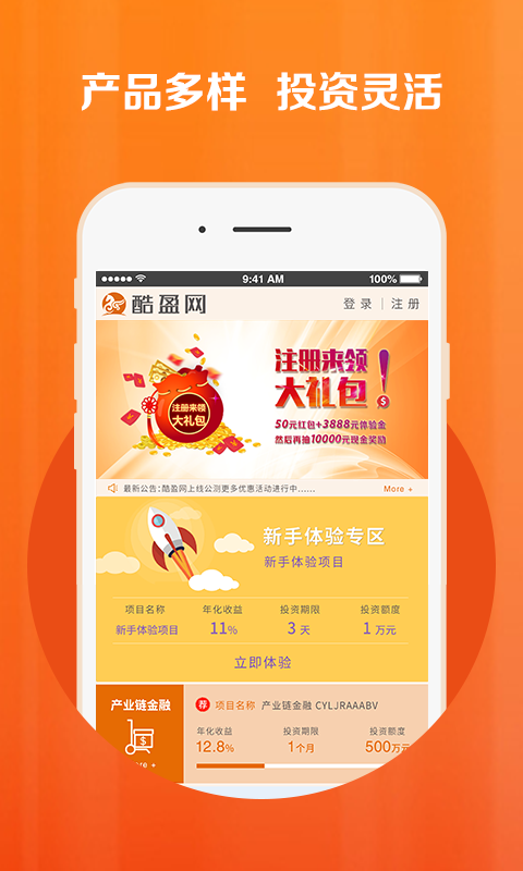产品运营 第125页