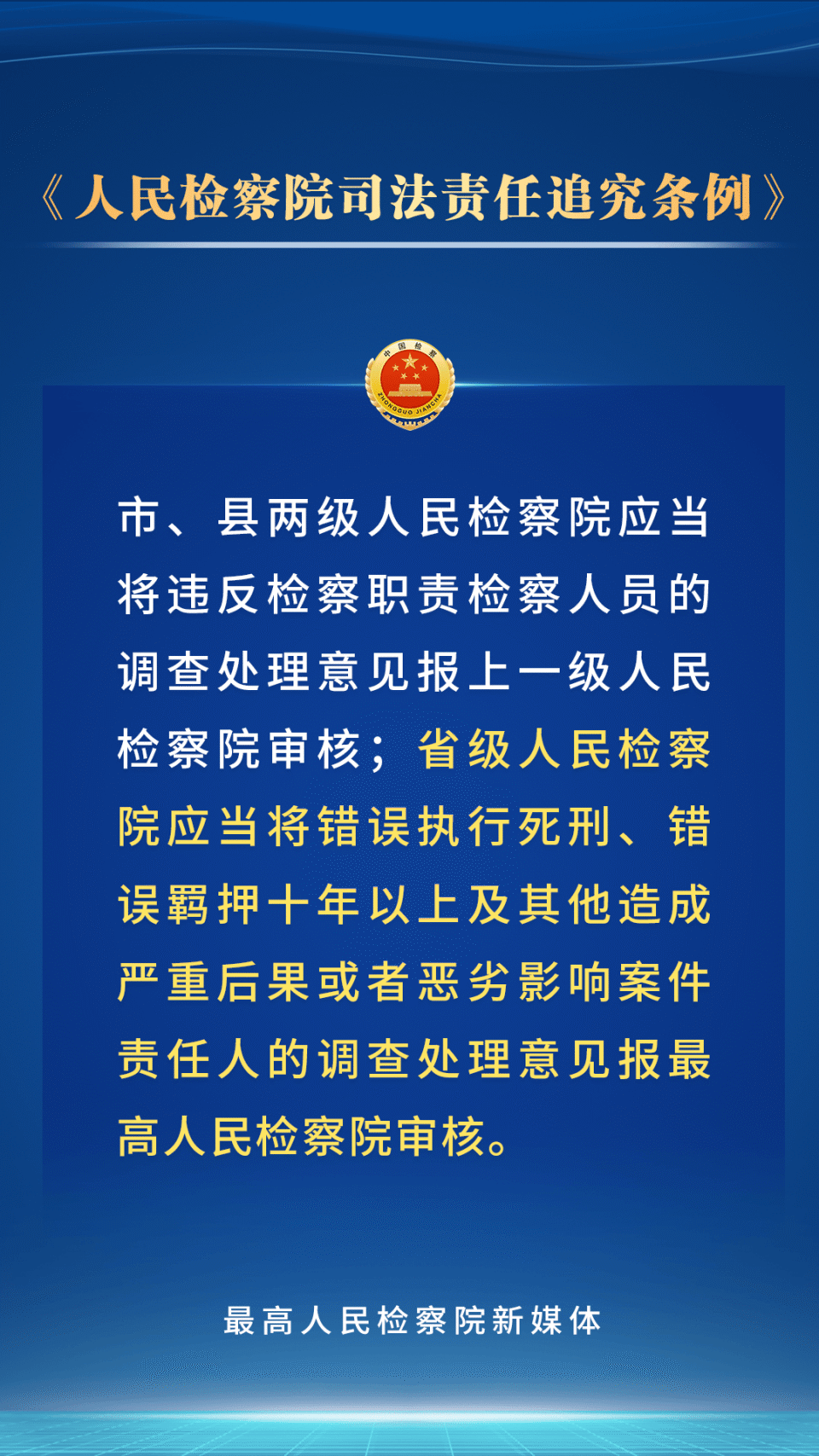 业务员法律责任，解析与探讨