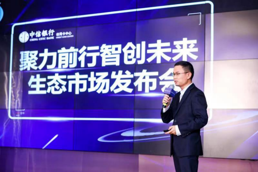 银行与信托的战略合作，共创金融新生态