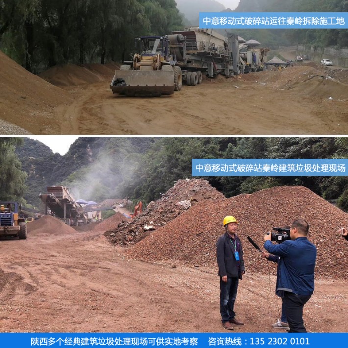 西安建筑垃圾中的水泥块，挑战与机遇