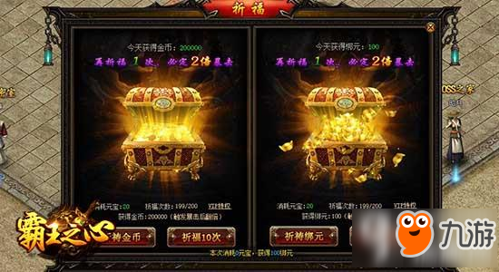 元宝回收传奇180，游戏世界的财富流转与玩家故事