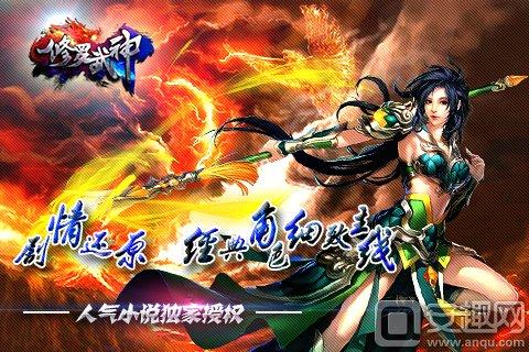 修罗武神元宝代码，游戏世界的神秘力量