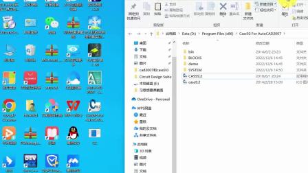 解决Cass提示Frame主框架程序没有加载的问题