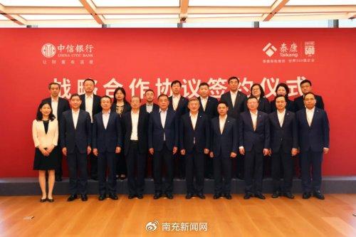 银信合作，共创金融新篇章