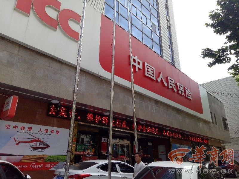 车险续保费用解析，一般多少钱？