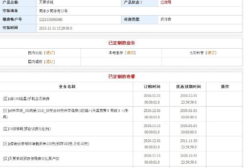 2025年3月 第65页