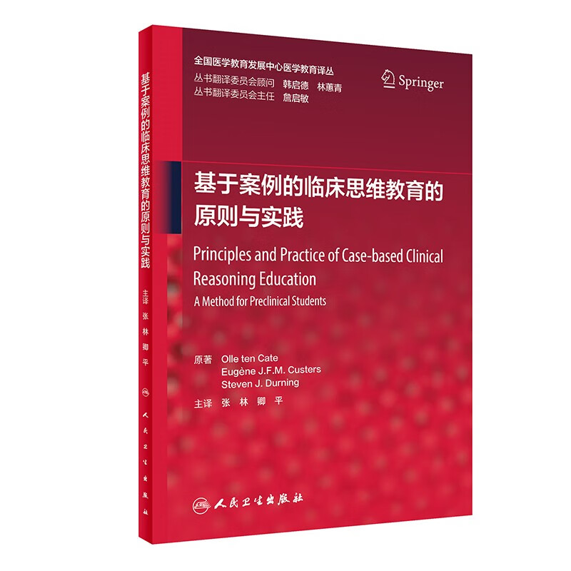 新闻乐视 第118页