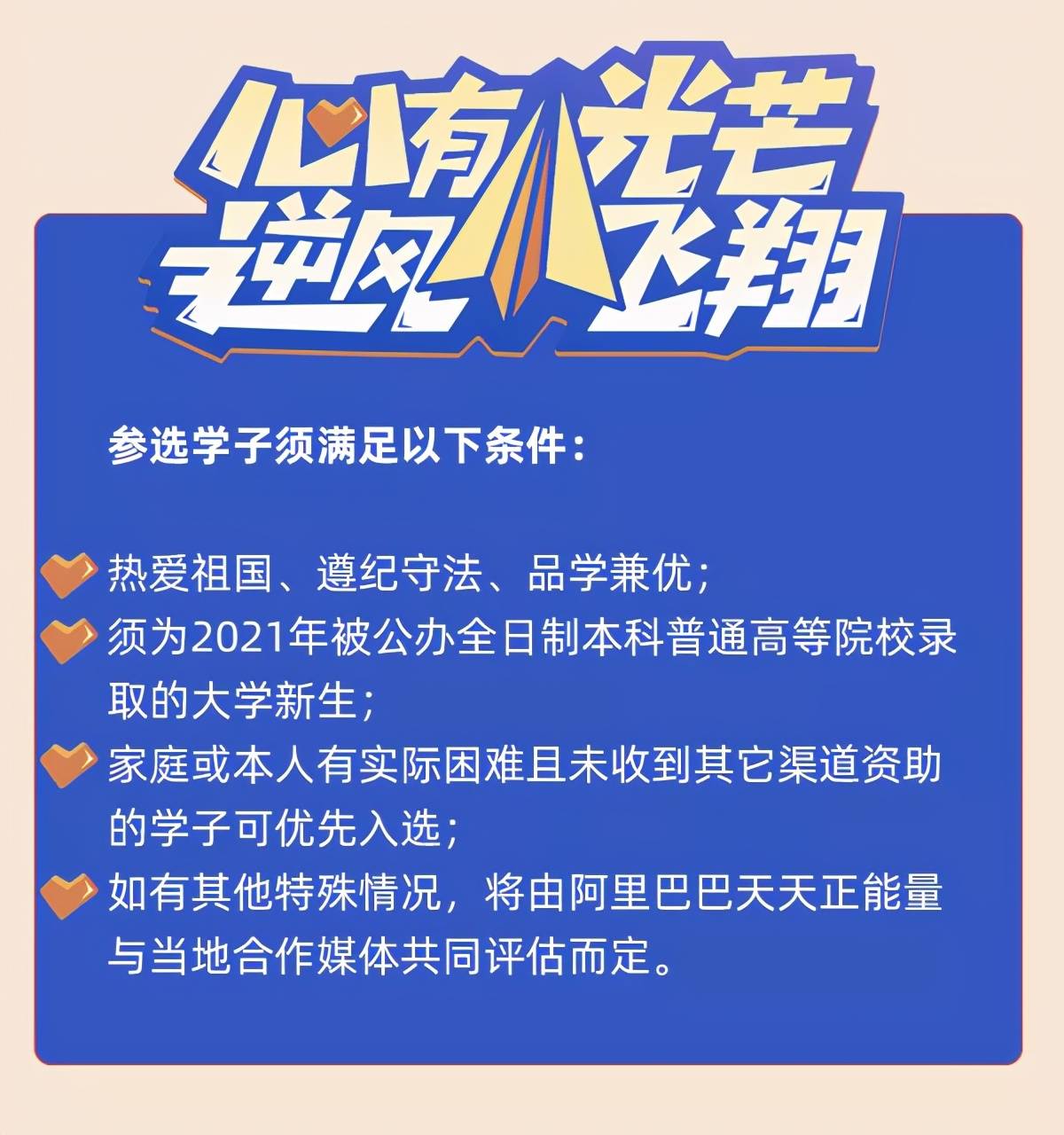 为梦想而努力字体——铸就辉煌人生的力量之源