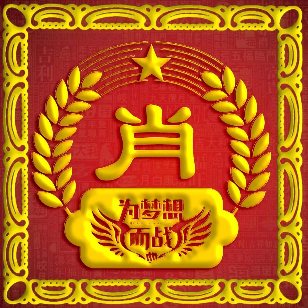 梦想美术字体，探索艺术之美的新境界