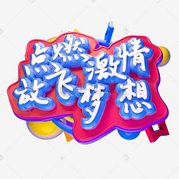 2025年3月 第57页