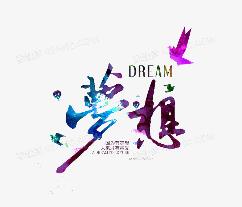 人事管理 第121页