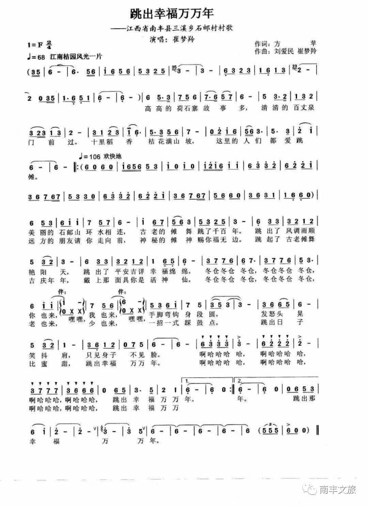 新闻乐视 第116页