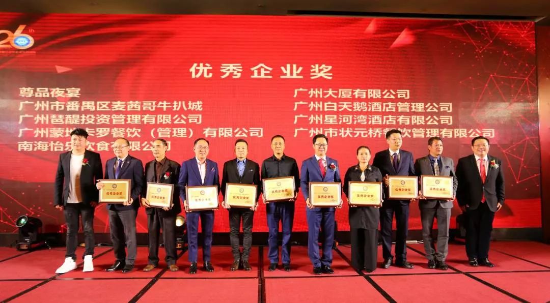 水口粤展实业有限公司，塑造卓越，铸就传奇