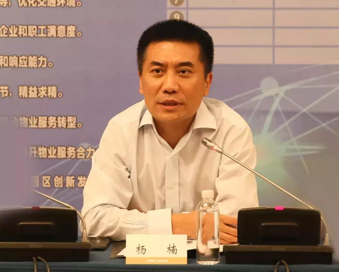 物业收费软件，提升物业管理效率的关键工具