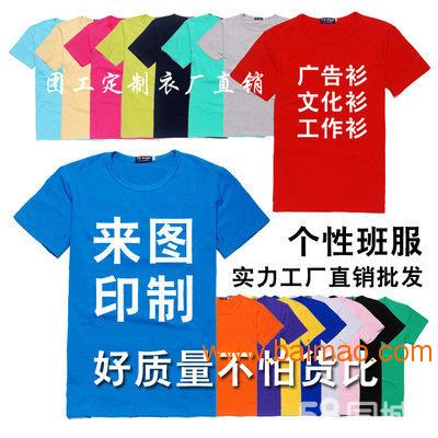 户外服装定做厂家直销，品质与价值的完美结合